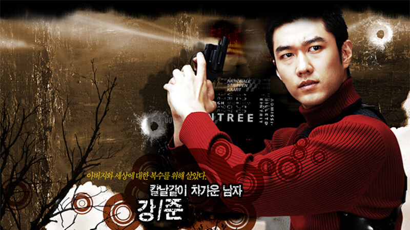 恋するスパイの画像