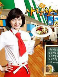 恋するレシピの画像