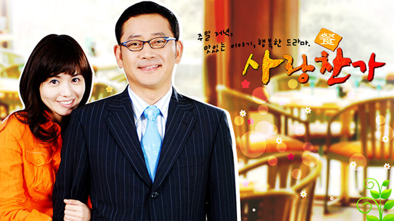 恋するレシピの画像