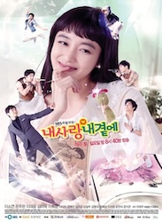 恋せよシングルママの画像