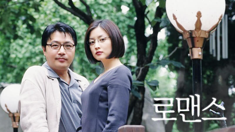 恋にめばえての画像