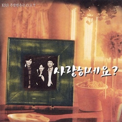 恋をしましょうの画像