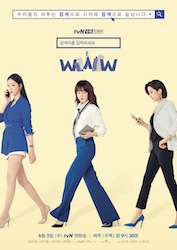 恋愛ワードを入力してください～Search WWW～の画像