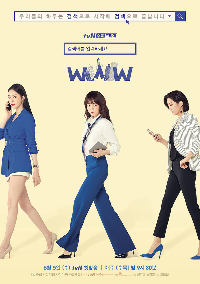 恋愛ワードを入力してください～Search WWW～の画像