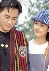 恋人（1993年）の画像