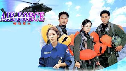 エアフォースの画像