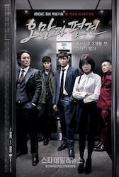 傲慢と偏見の画像