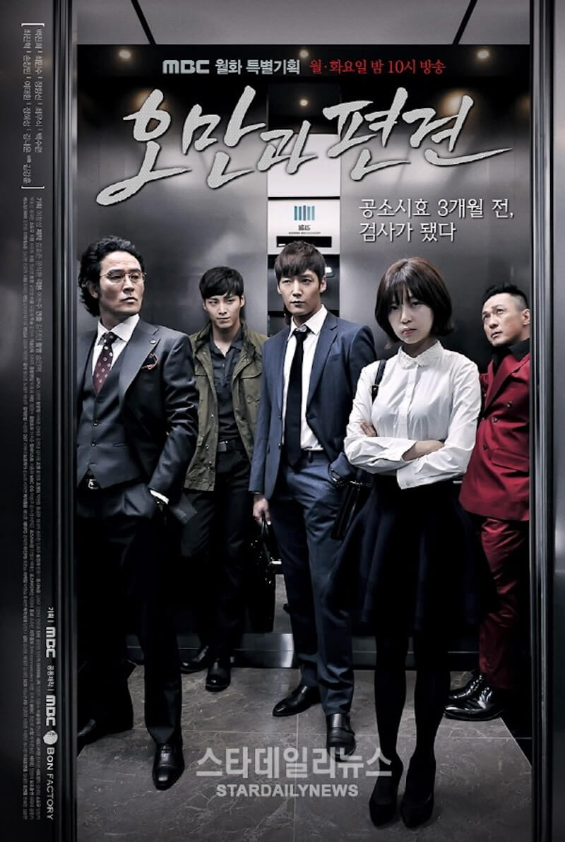 傲慢と偏見の画像