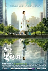 棘＜トゲ＞と蜜の画像