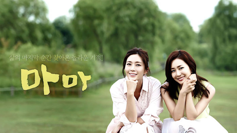 ママ〜最後の贈り物〜の画像