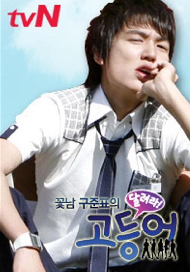 走れサバの画像