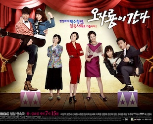 オ・ジャリョンが行く！の画像