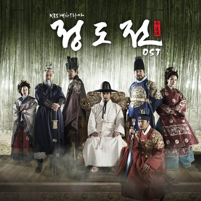 鄭道伝（チョン・ドジョン）の画像