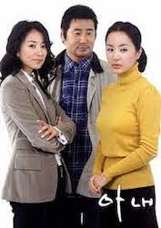 妻（2003年）の画像