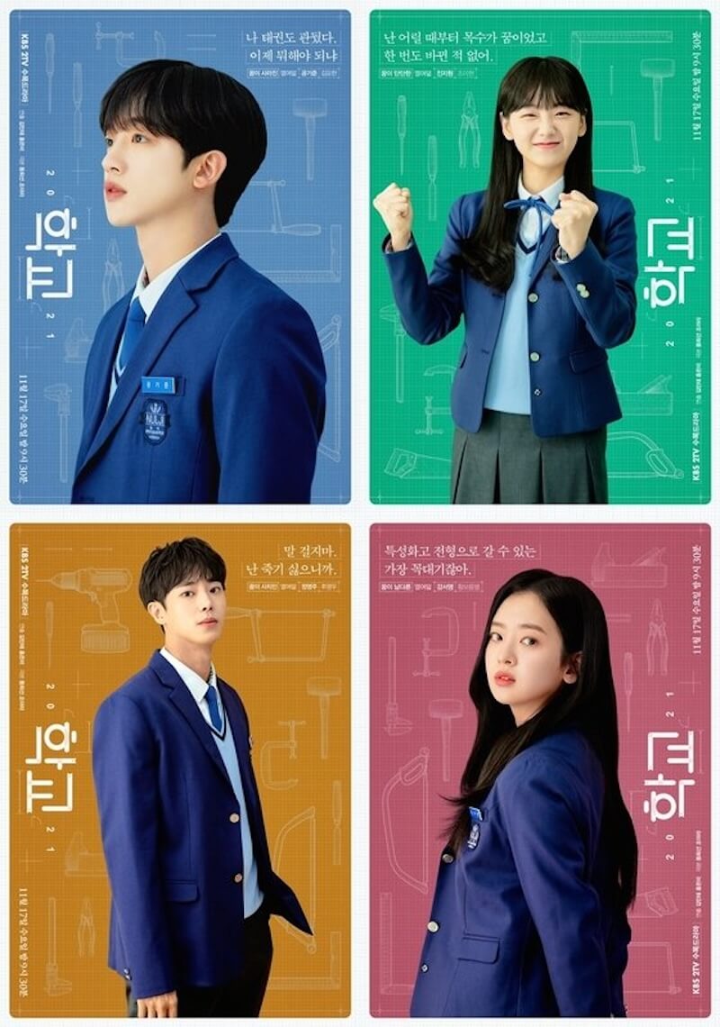 トキメク☆君との未来図の画像