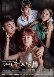 漆黒の四重奏＜カルテット＞の画像