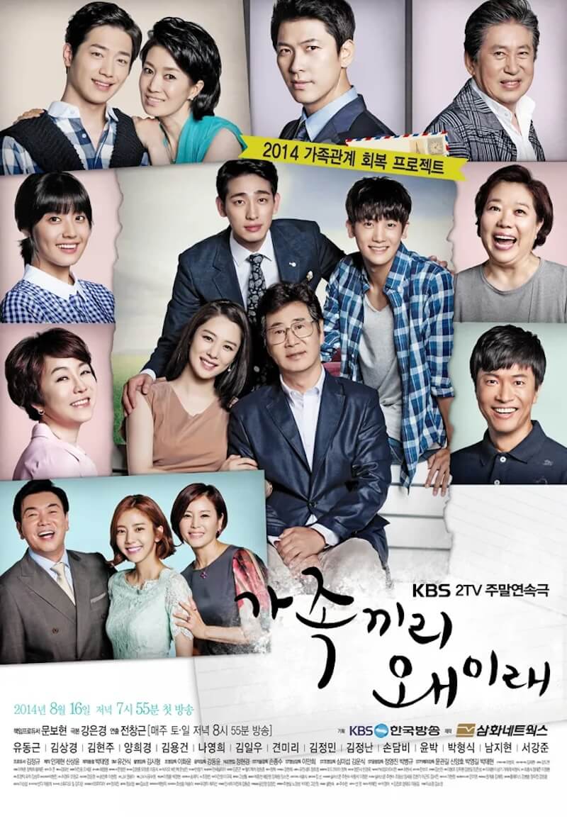 家族なのにどうして〜ボクらの恋日記〜の画像