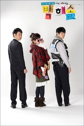 少女探偵パク・ヘソルの画像