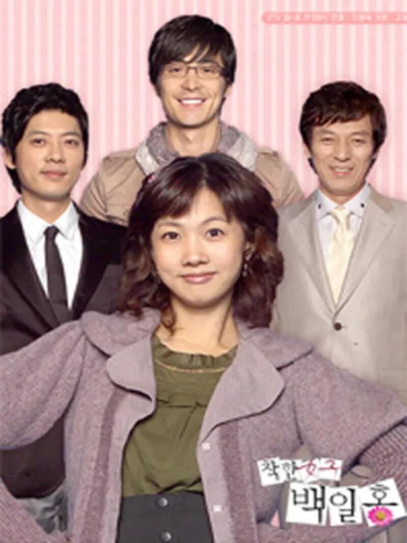 お人よしのペク・イルホンの画像