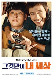 あの野菊の如くの画像