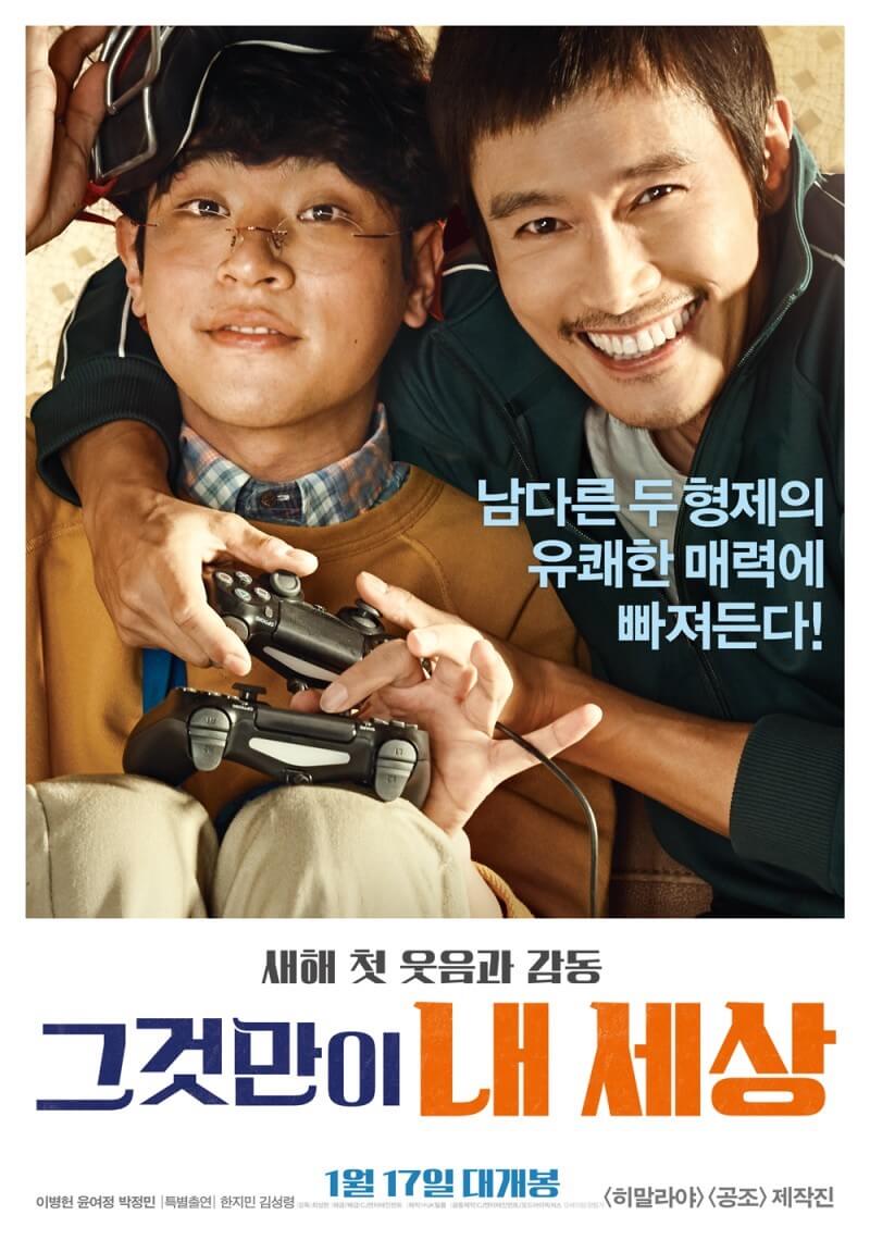 あの野菊の如くの画像