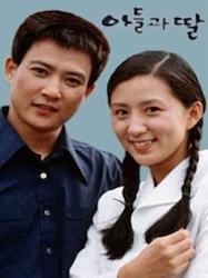 息子と娘の画像