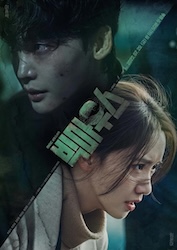 ビッグマウスの画像