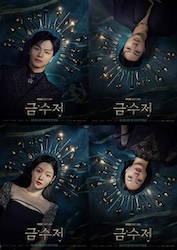 ゴールデンスプーンの画像