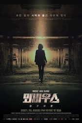 メビウス：黒い太陽の画像