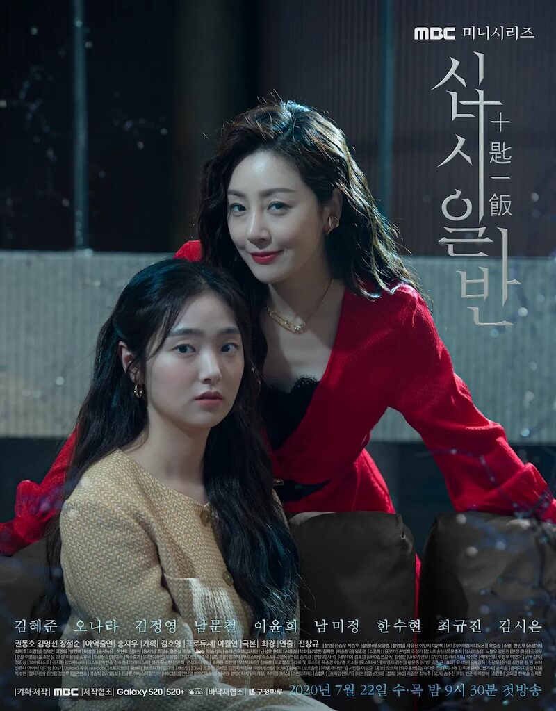 ミリオネア邸宅殺人事件の画像