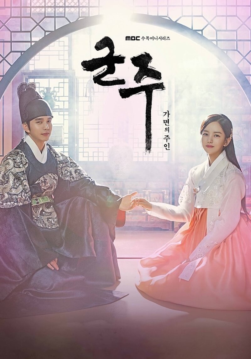 仮面の王イ・ソンの画像