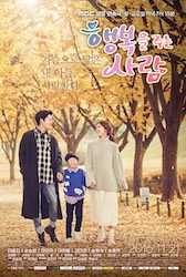 幸せをくれる人の画像