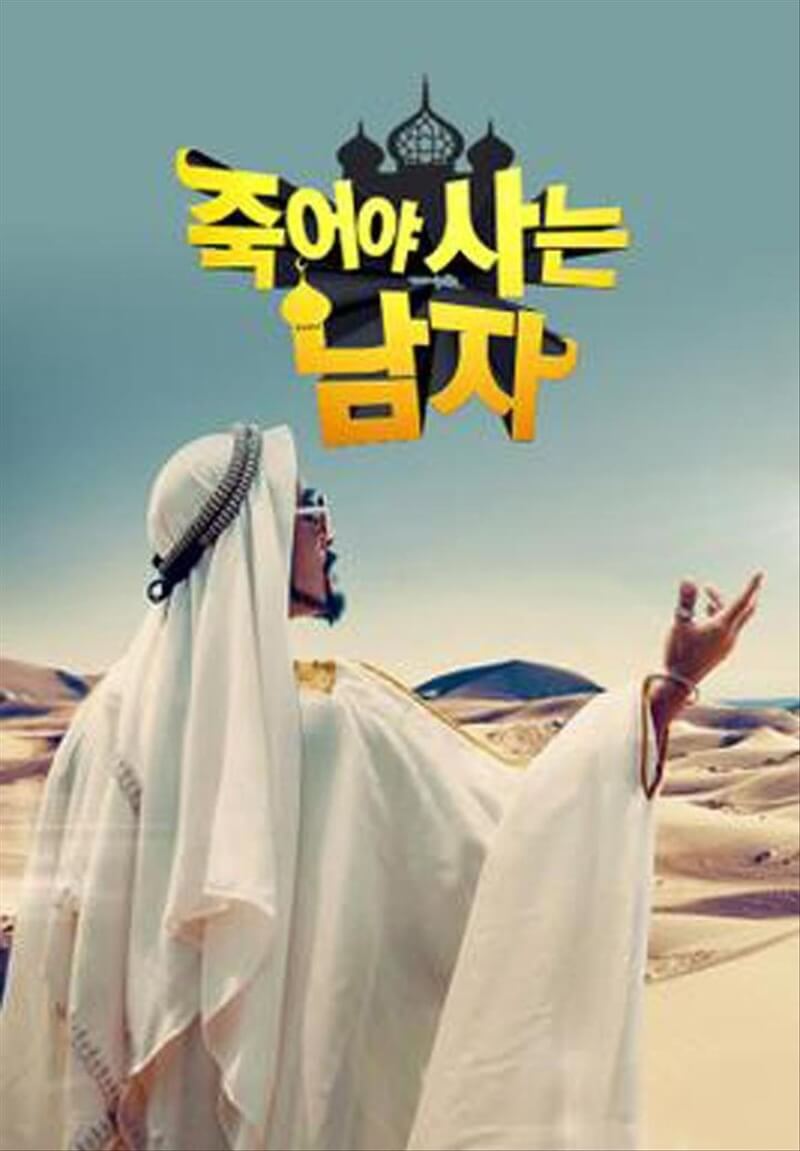 オー・マイ・ゴッド～私が突然ご令嬢！？～の画像