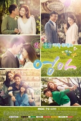 我が家のロマンスの画像