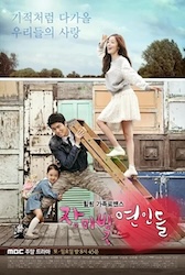 バラ色の恋人たちの画像