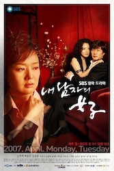 私の男の女の画像