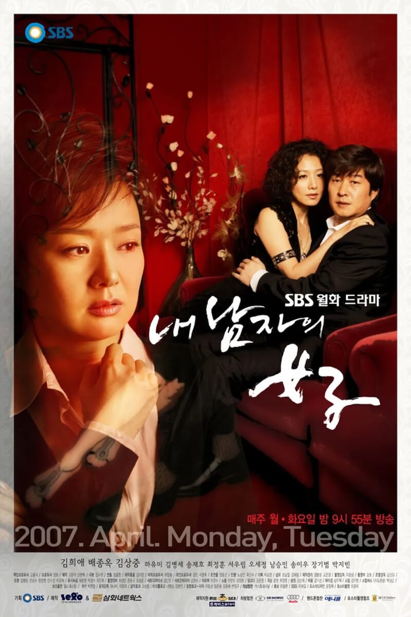 私の男の女の画像