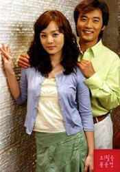 オー！必勝の画像