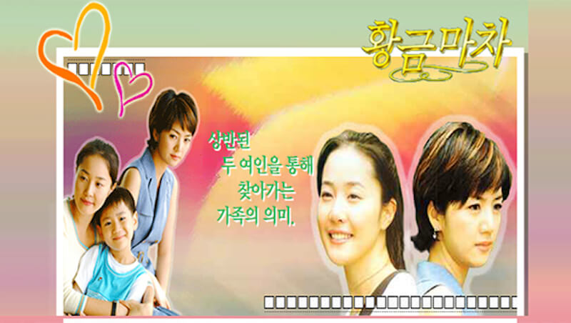 黄金馬車の画像