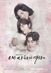 私の婿の女の画像