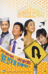 戻ってきて！スネさんの画像