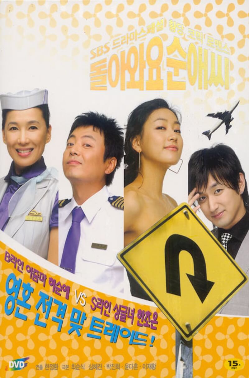 戻ってきて！スネさんの画像