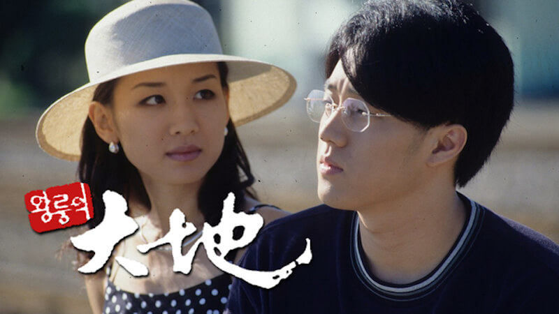 ワンルンの大地の画像