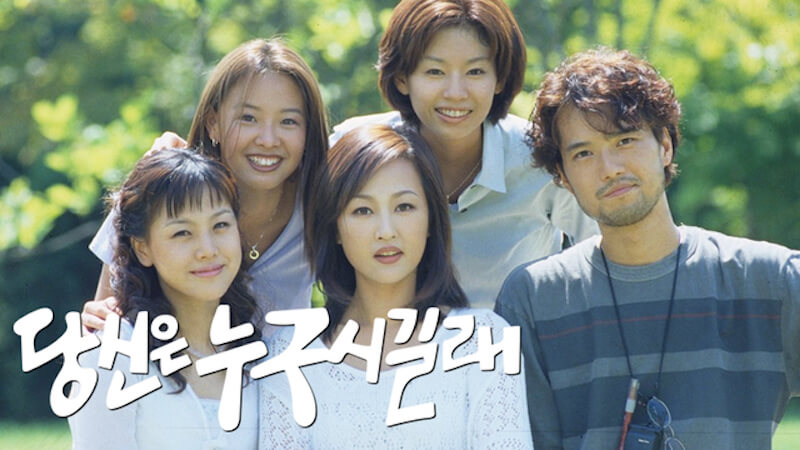 あなたは誰？の画像