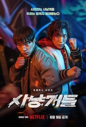 ブラッドハウンドの画像