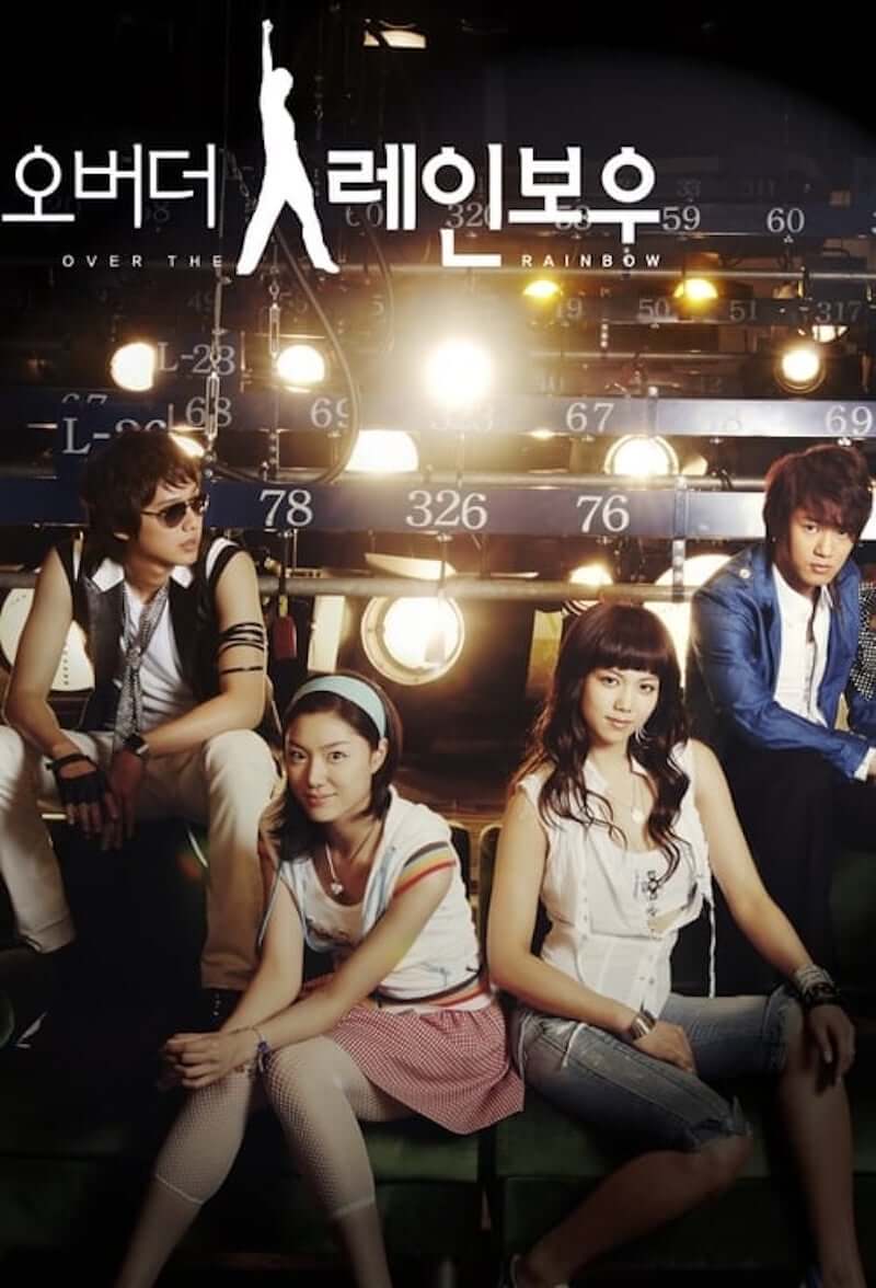 オーバー・ザ・レインボーの画像