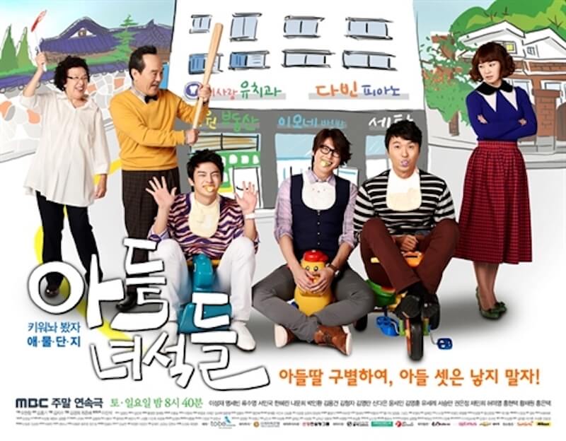 マイ・ラブリー・ブラザーズの画像