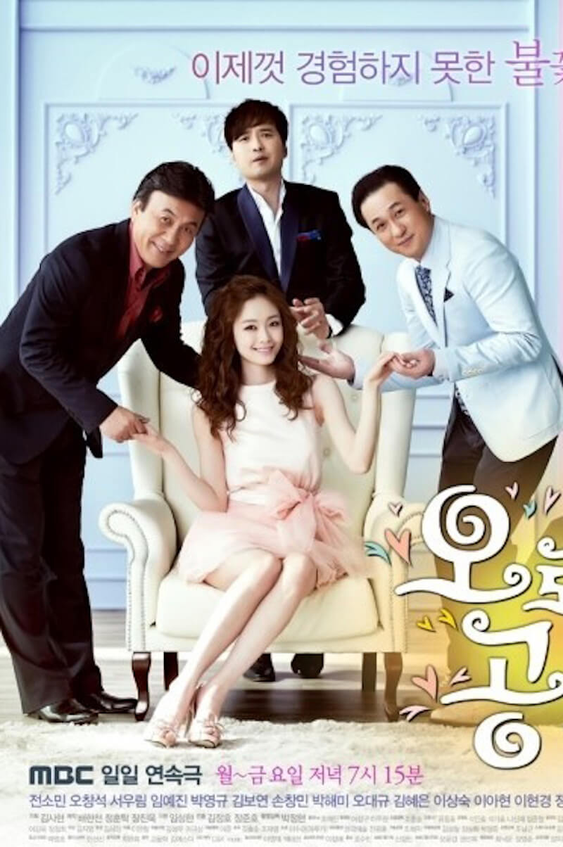 オーロラ姫の画像