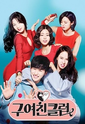 元カノクラブの画像