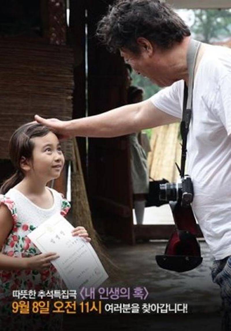 おじゃま虫の画像